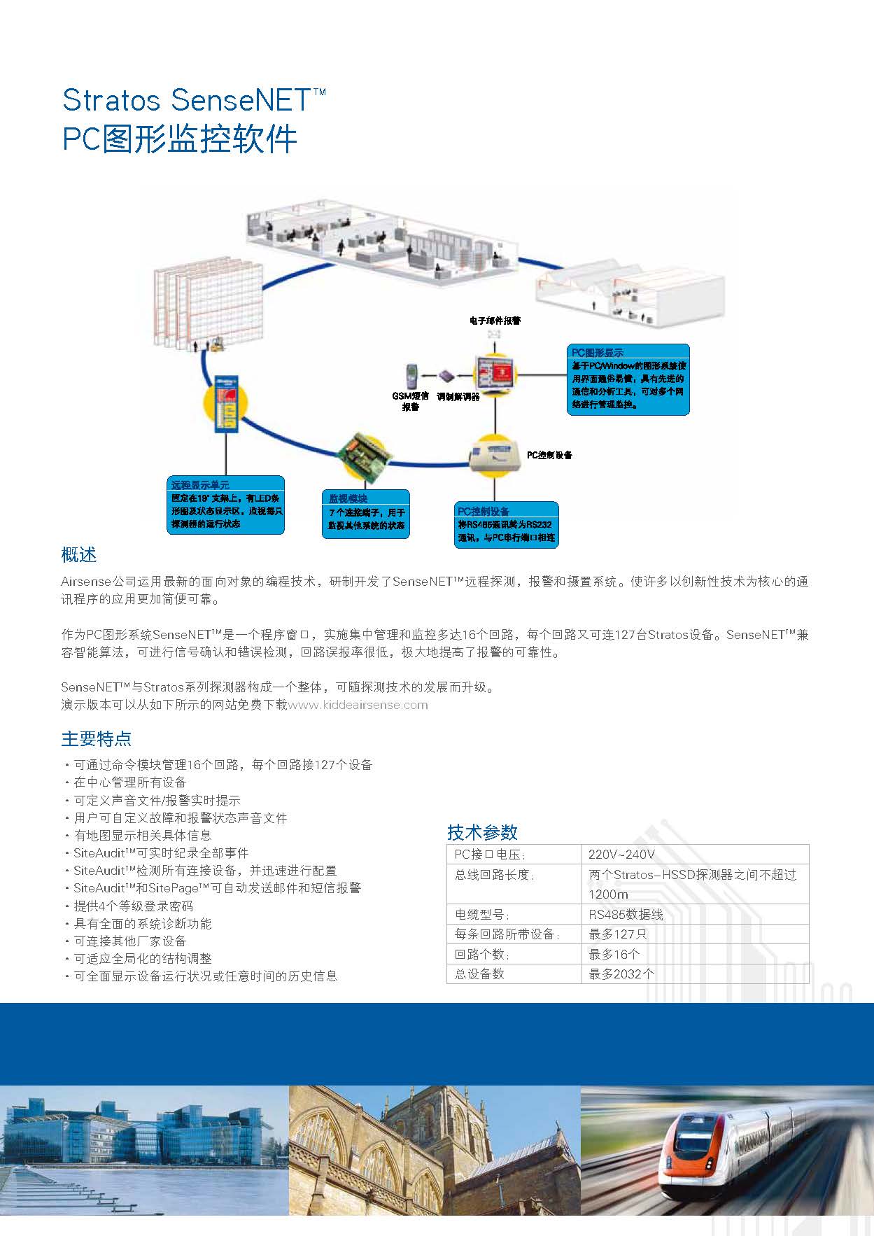 Airsense三折頁_頁面_6.jpg